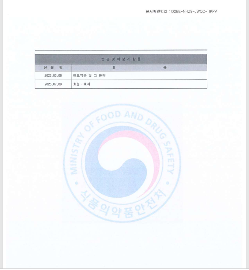 F120260611155734.png